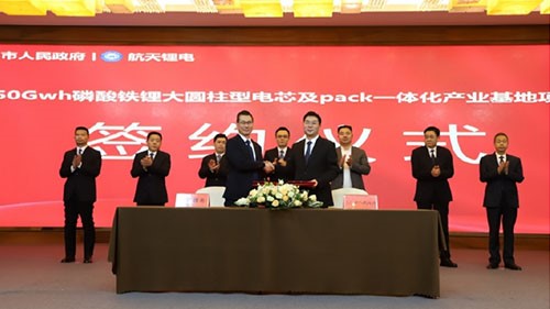 總投資260億元！50GWh鋰電池項目簽約落戶天門