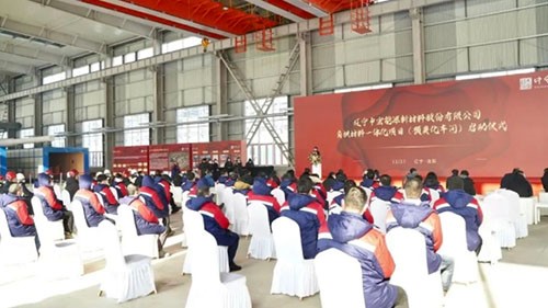 100億！遼寧中宏新能源鋰電池負(fù)極材料一體化項目竣工投產(chǎn)