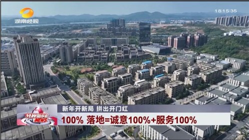 強(qiáng)勢(shì)“刷屏”！為啥新華社等媒體都來報(bào)道新區(qū)這件事？